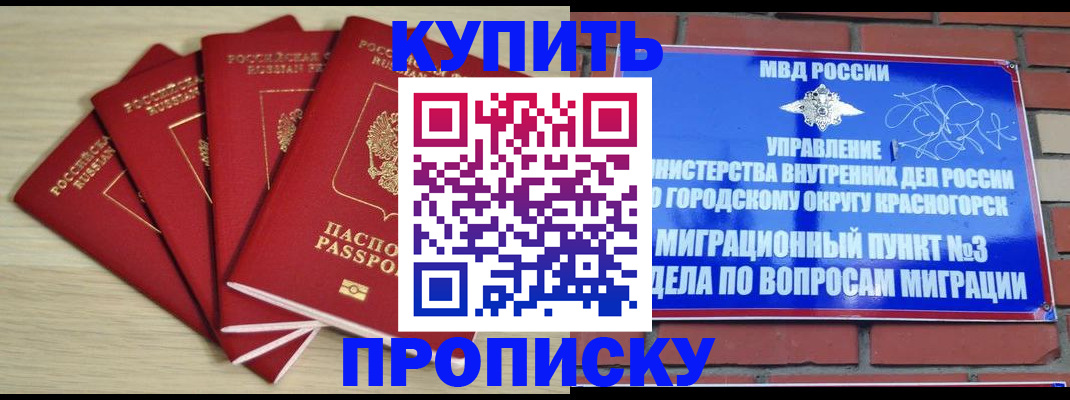 миграционный учет в Харабали